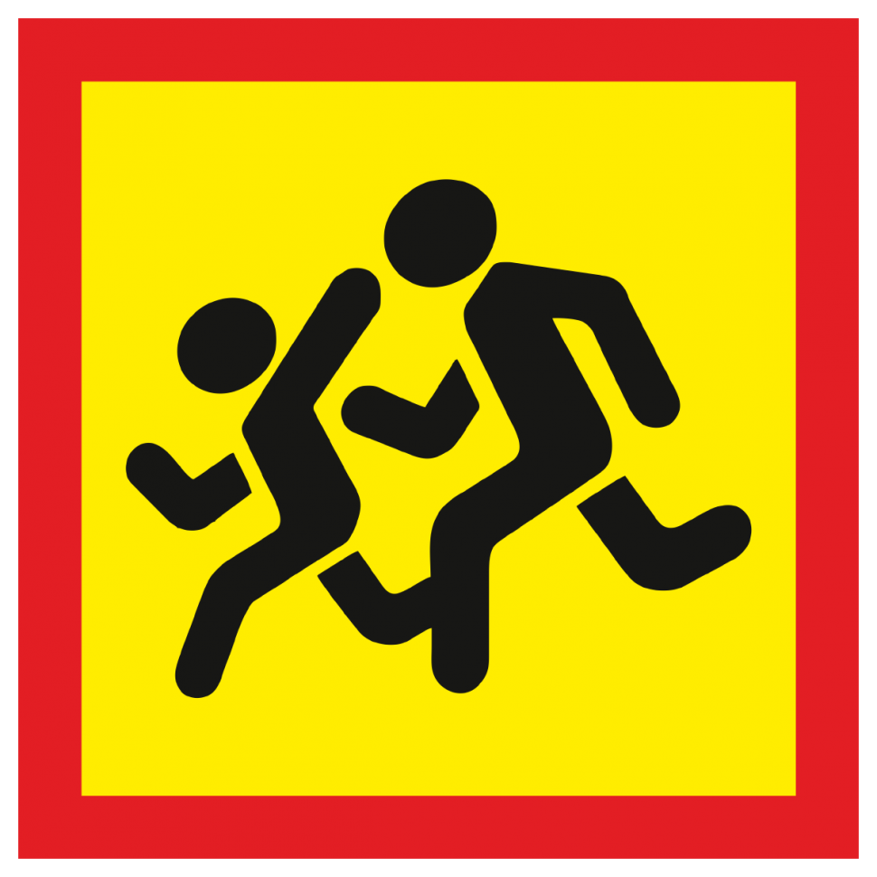 childtransport