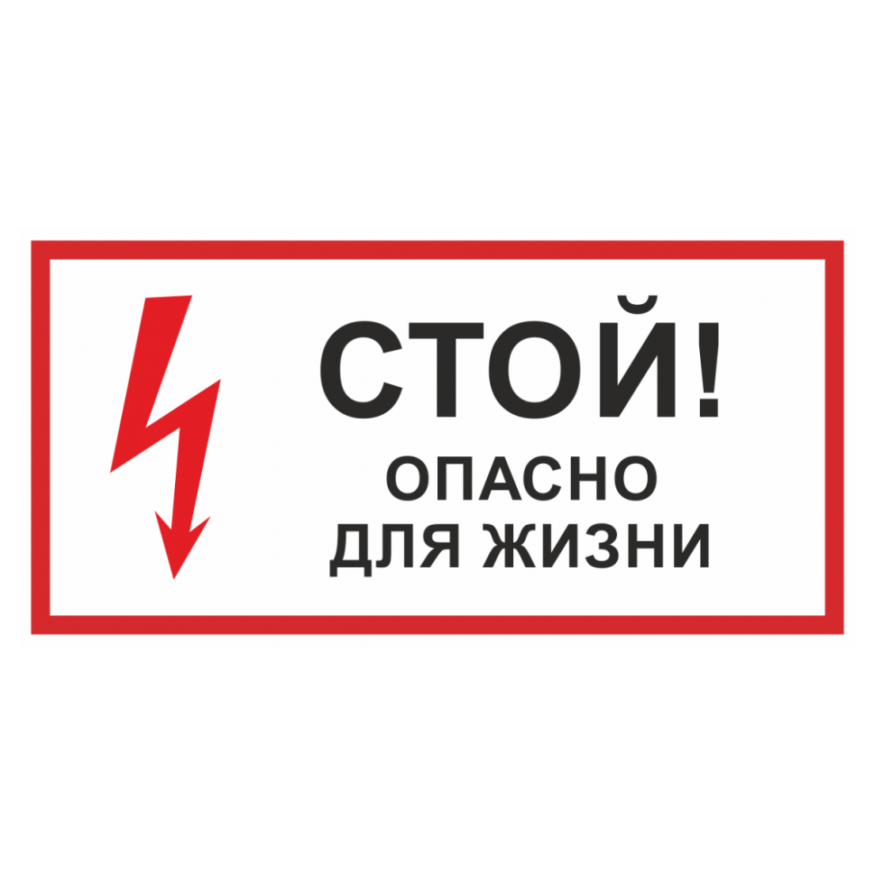 dangerzone