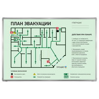 Изготовление планов эвакуации