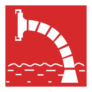 Знак на пленке фотолюминесцентный F-07 «Пожарный водоисточник»