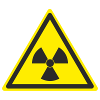 Знак на металле светоотражающий W-05 «Опасно. Радиоактивные вещества или ионизирующее излучение»  