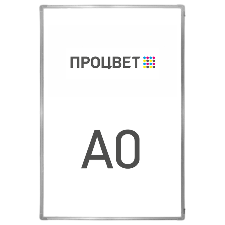 Постер А0