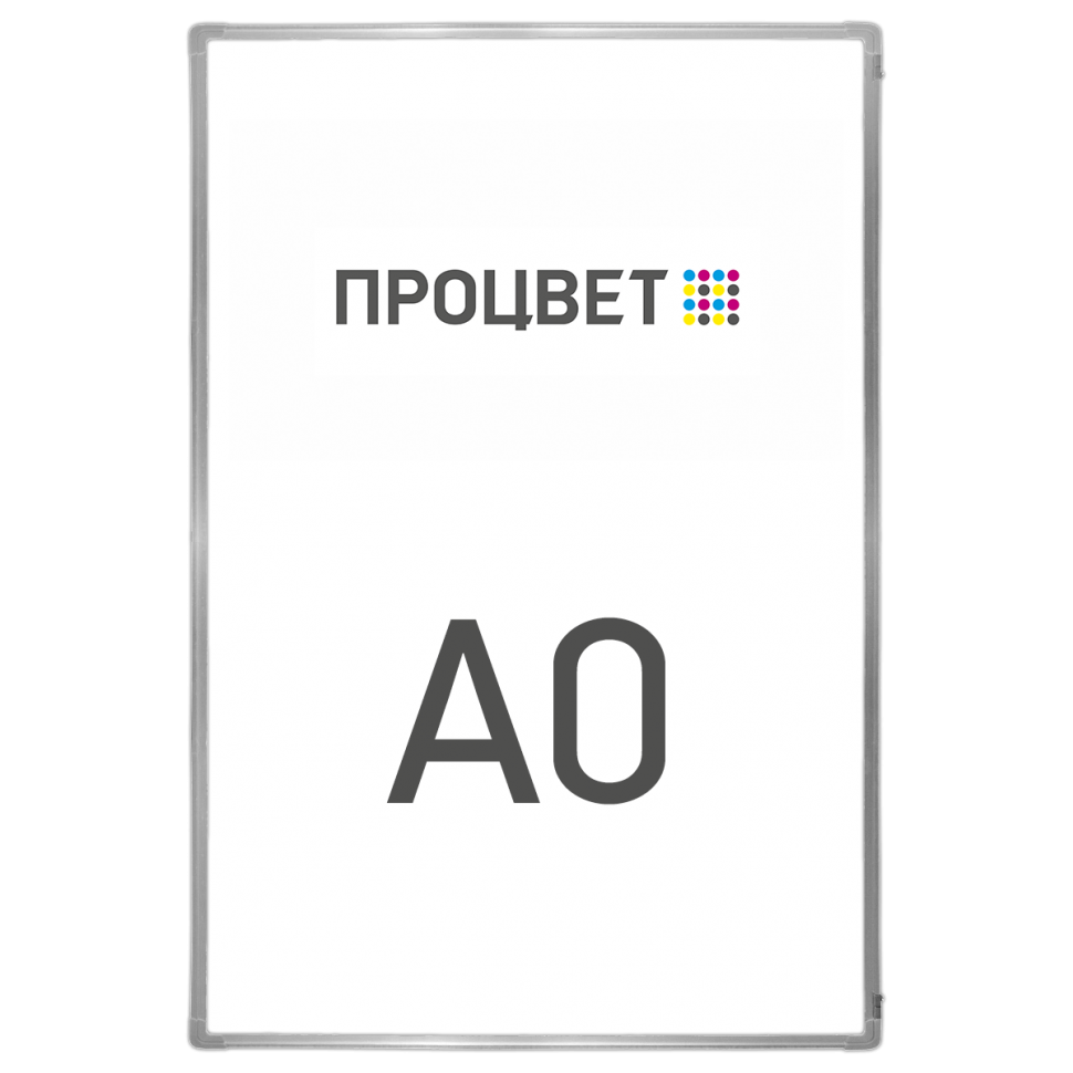 Купить Постер А0 — низкая цена. Доставка в Москву, СПб и по России ...
