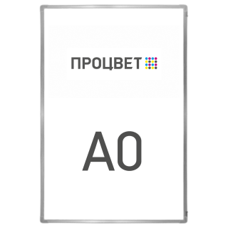 Постер А0