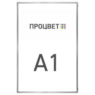 Изготовление постера А1