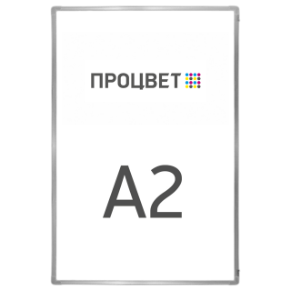Изготовление постера А2