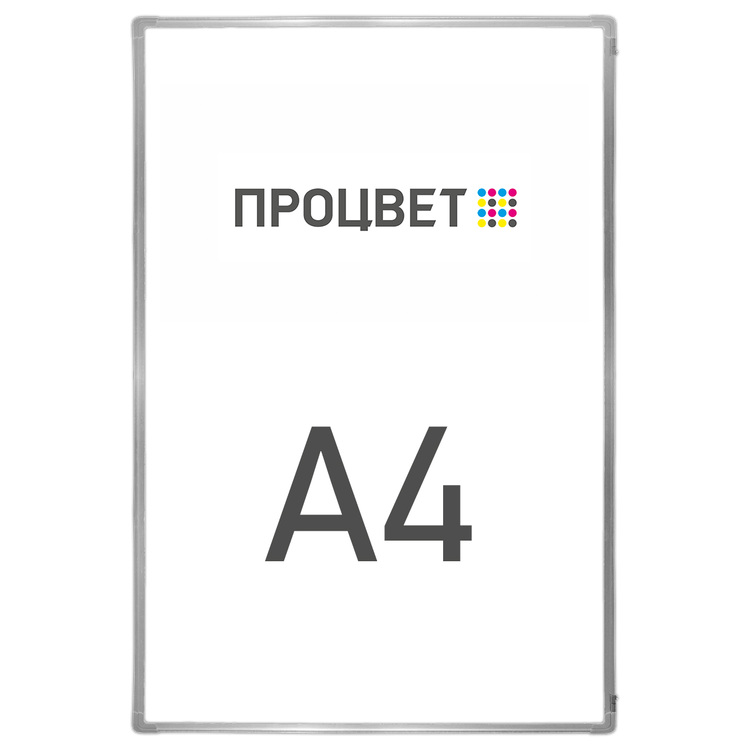 Постер А4