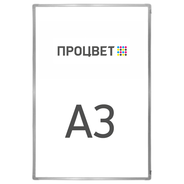 Постер А3