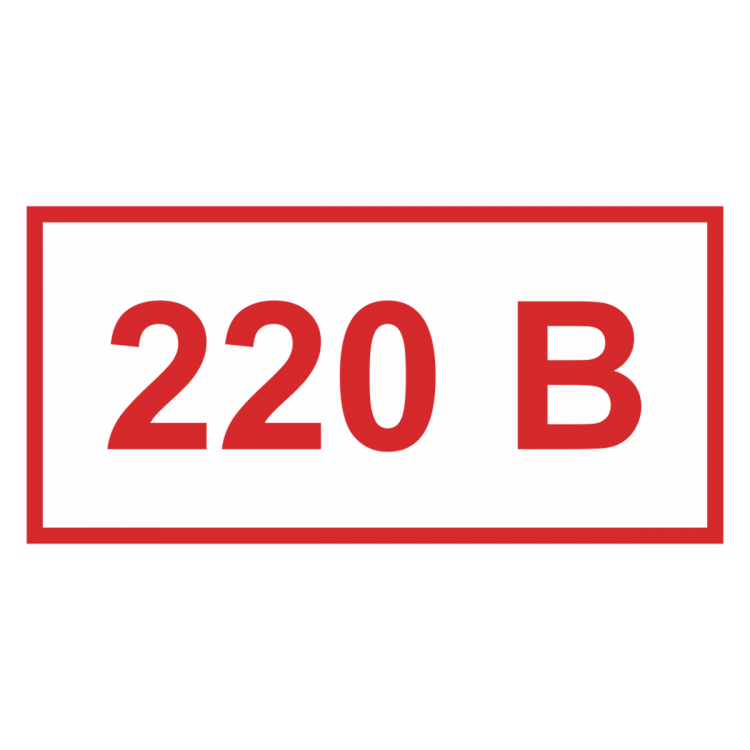 Картинки 220 на 220