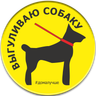 Набор значков, 37 мм (три разных значка в наборе)