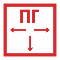 Знак на пленке F-09 «Пожарный гидрант»
