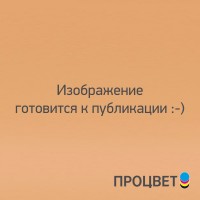 Стенд «Меню», вариант 1