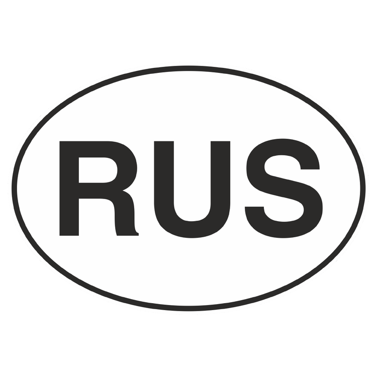 Знак на пленке «RUS» чёрно-белый размером 240x145 мм с клейкой лицевой стороной