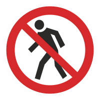 Знак напольный фотолюминесцентный «Проход запрещен»