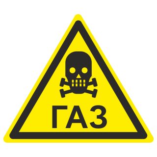 Знак на металле светоотражающий W-36 «Осторожно. Газ»  