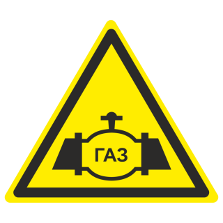 Знак на металле светоотражающий W-38 «Осторожно. Газопровод»  