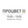 Табличка ПВХ «режим работы»