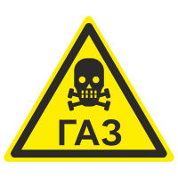 Знак на металле W-36 «Осторожно. Газ»  