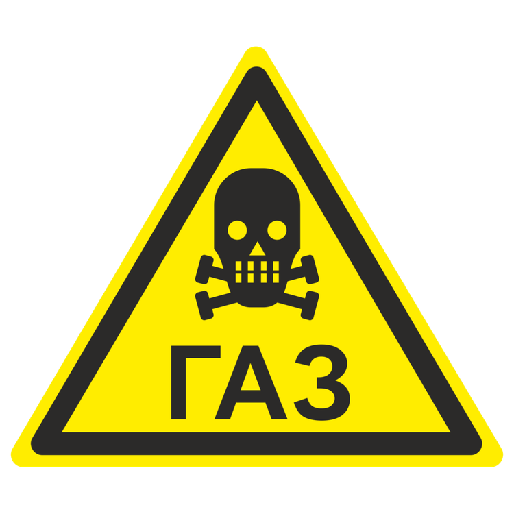 Знак на пластике светоотражающий W-36 «Осторожно. Газ»