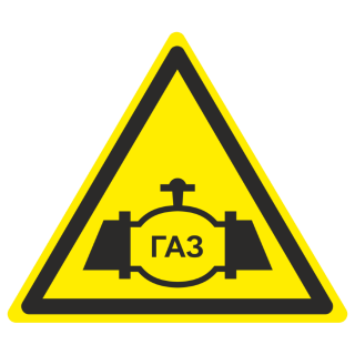 Знак на пластике светоотражающий W-38 «Осторожно. Газопровод» 